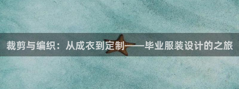 香港利记集团官网招聘