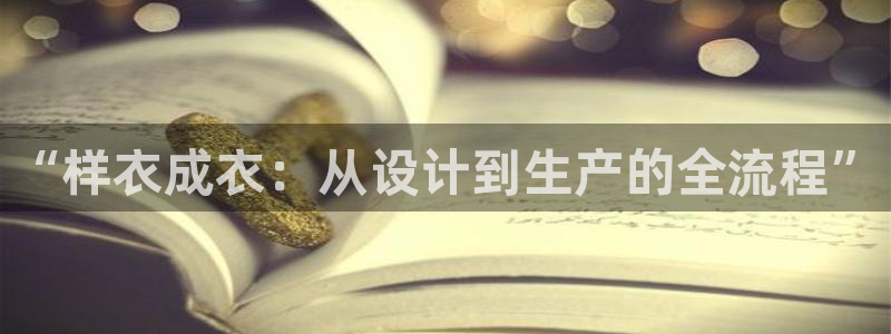 利记信誉官网