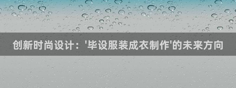 香港利记集团官网旗舰店
