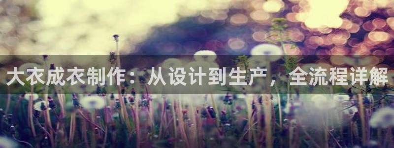 万利记官方旗舰店官网