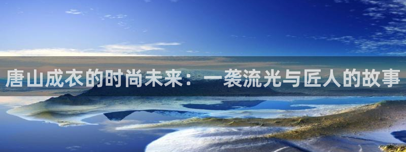 sbobet利记官网登录入口