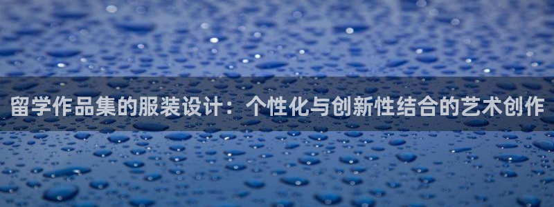 利记娱乐会员金钻官网