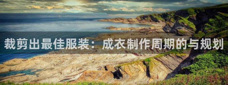 利记官网登录入口