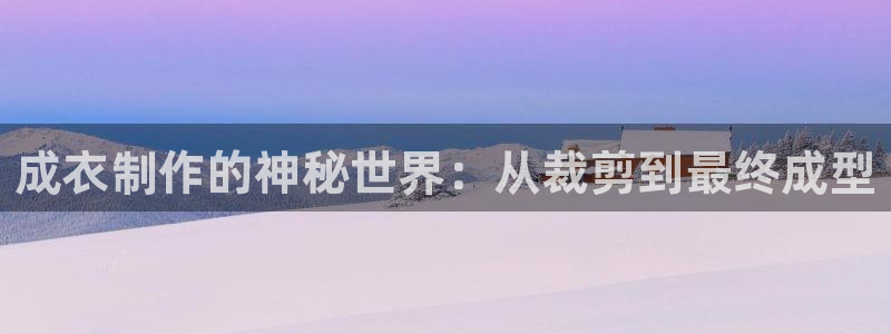 利记sbobet官网电脑版