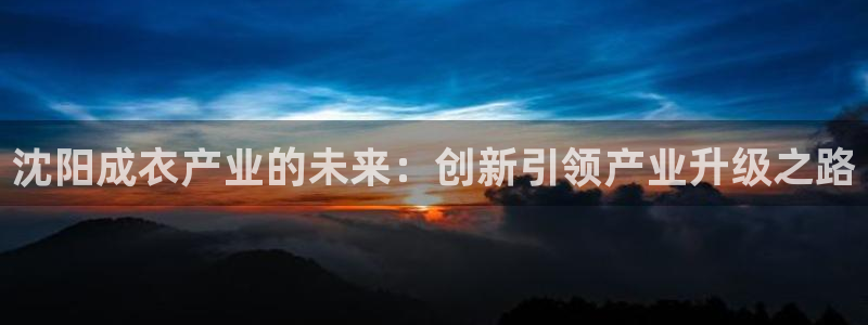 利记体育平台官网