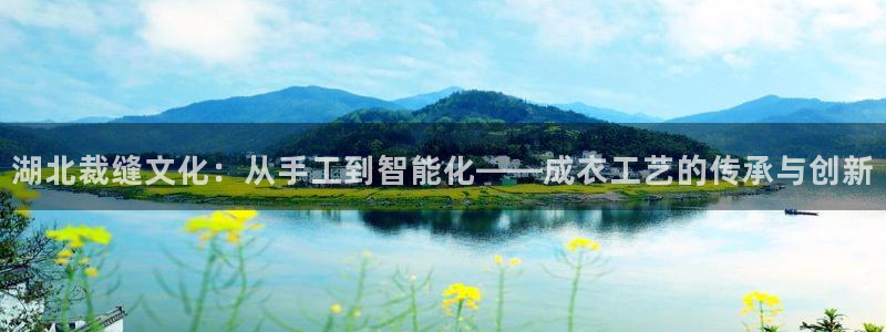 利记app官网入口